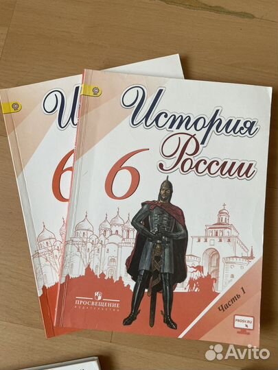 Учебники 6 класс. Подробная информация в описании