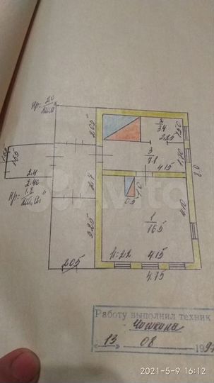 Дом 53,5 м² на участке 15 сот.