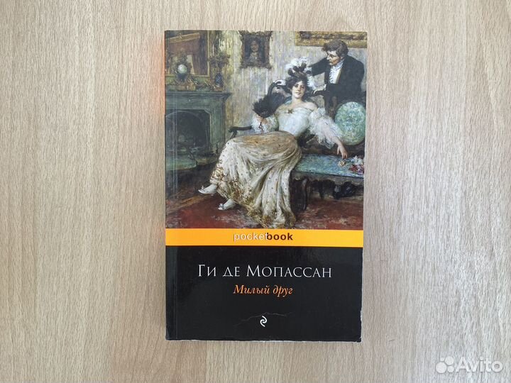 Книги Пелевин Глуховский и др