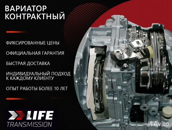 Вариатор Cvt Nissan Teana J32 2.5 RE0F10A