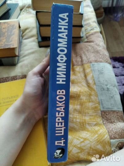 Книги советские