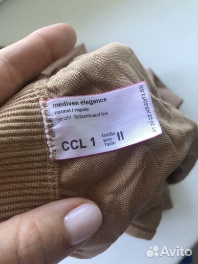 Компрессионные колгокти mediven elegance