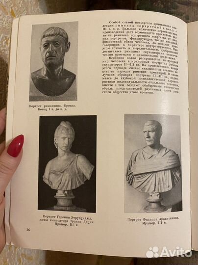 Книга Эрмитаж 1957года