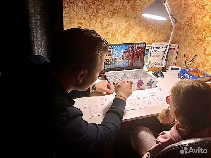 Репетитор по английскому языку