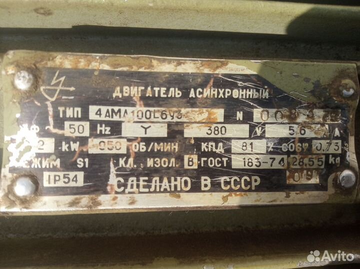 Электродвигатель 2,2кВт 950 об/мин