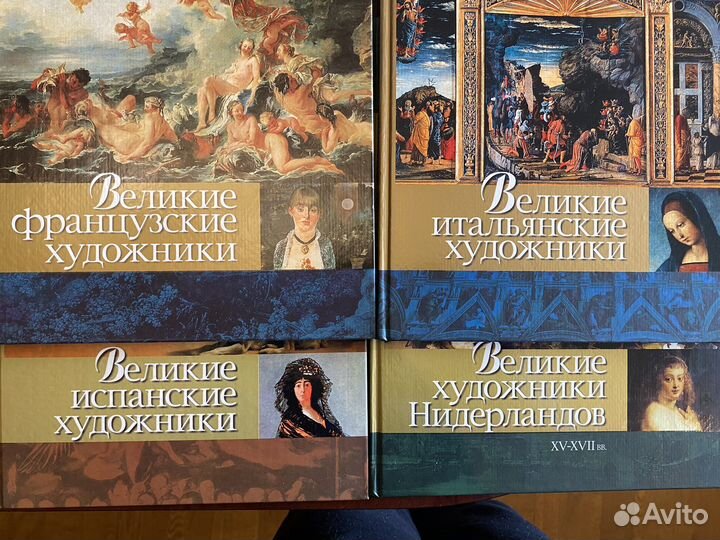 Великие художники мастера европейской живописи