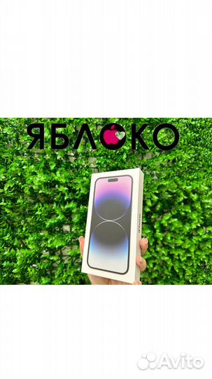 iPhone 14 Pro, 128 ГБ