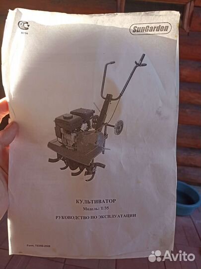 Культиватор