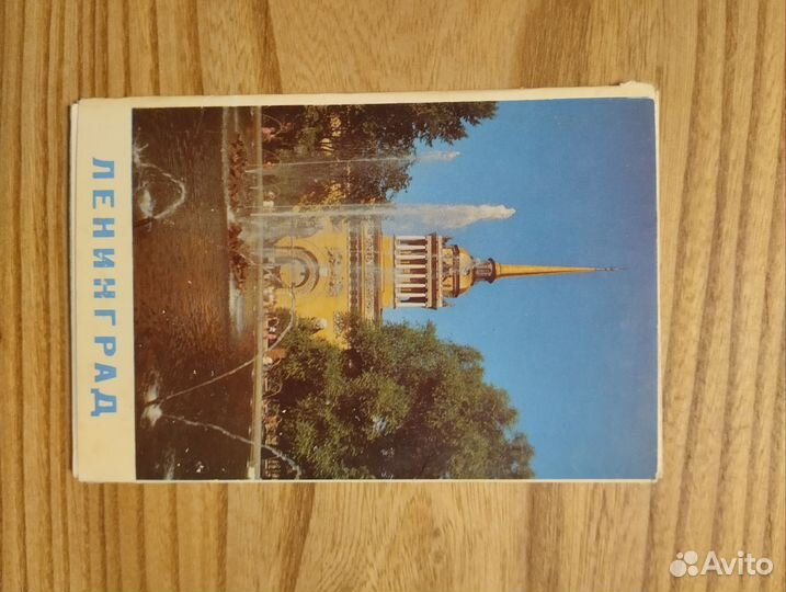 Открытки СССР