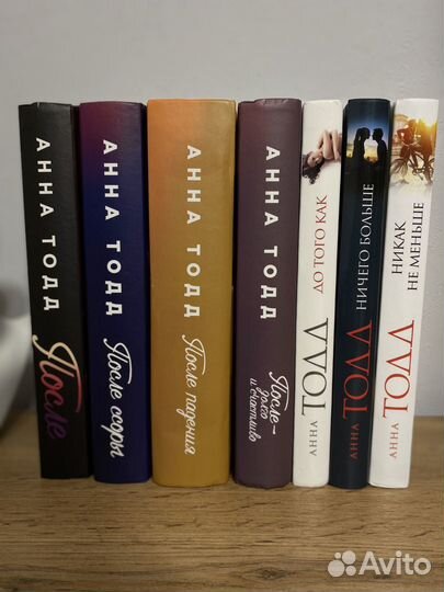 Анна Тодд После все книги