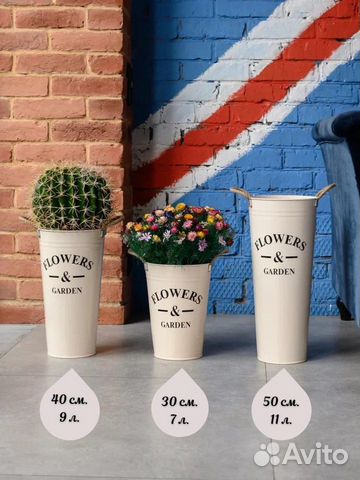 Ваза вазон кашпо тара для цветов из металла