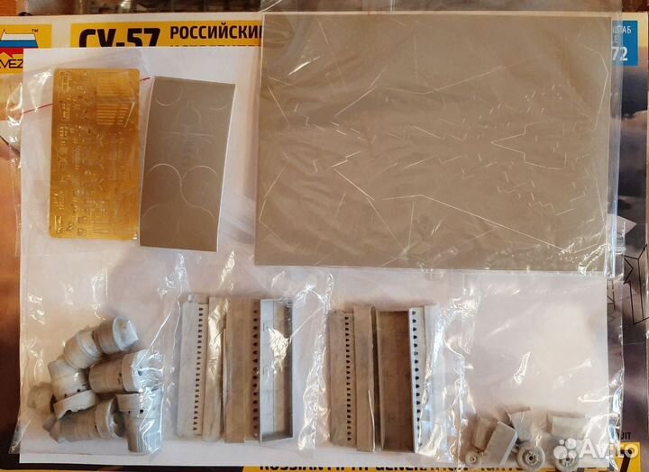 Сборная модель Су-57 (7319) 1:72 Звезда