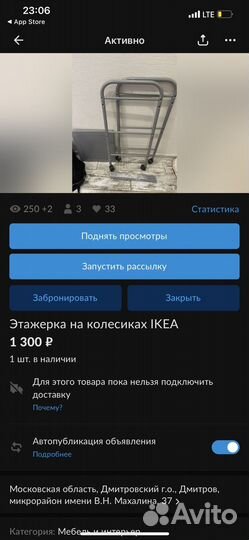 Этажерка для обуви
