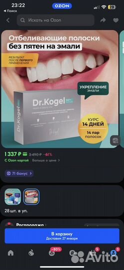 Отбеливающие полоски для зубов PAP+ Dr. Kogel