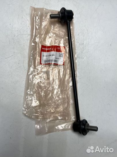 Стойка стабилизатора 51321SZW003 Honda