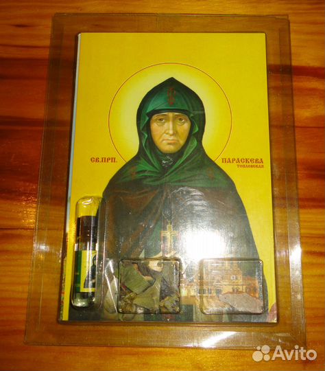 Паломнические Сувениры из личной коллекции