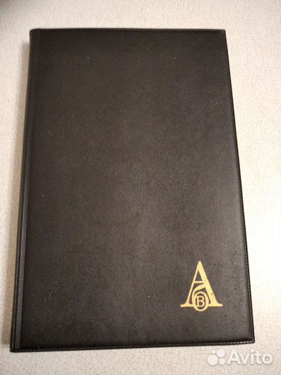 Телефонная книга
