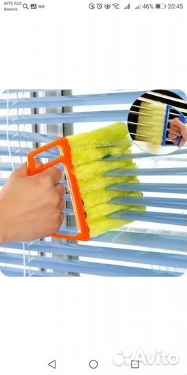 Щетка для жалюзи. Новая