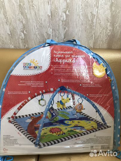 Развивающий коврик