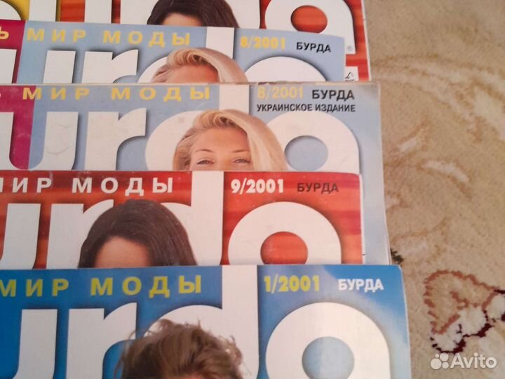 Журналы бурда