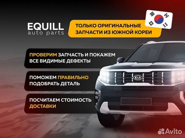 Фара светодиодная передняя правая Kia Carnival KA4