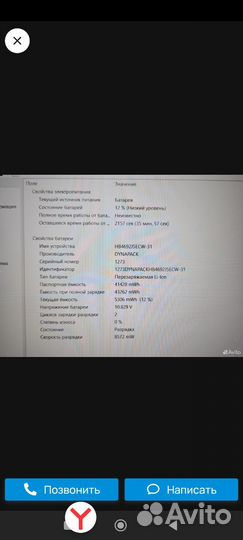 HuaweiMateBook B3-520/15.6'