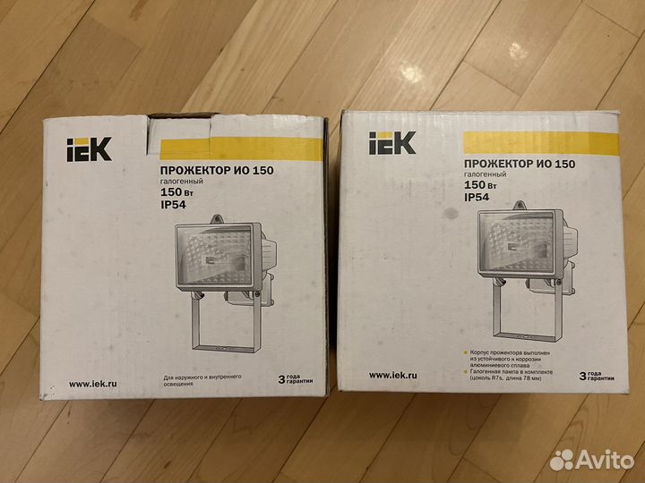 Прожектор ио 150 галогенный 150 Вт IP54