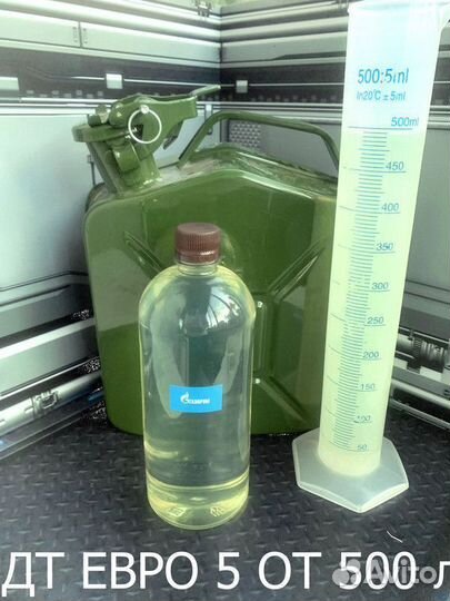 Дизельное топливо солярка дт