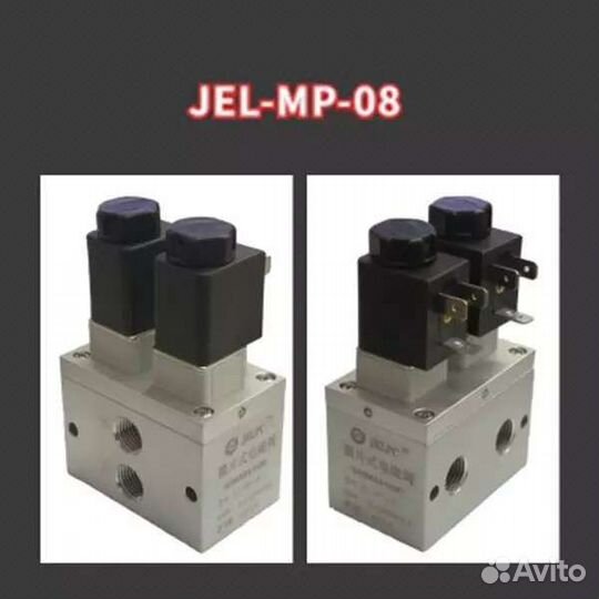 Электромагнитный клапан для генератора кислорода