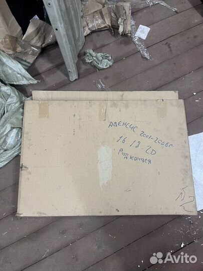 Радиатор кондиционера toyota avensis