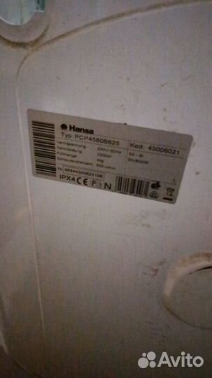 Запчасти для стиральных машин