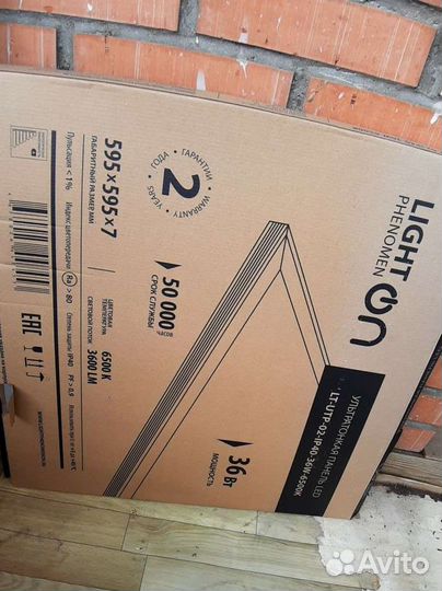 Светодиодные лампы