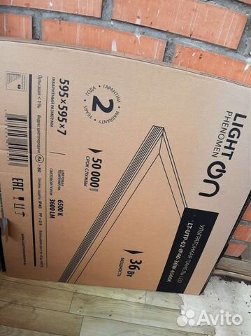 Светодиодные лампы