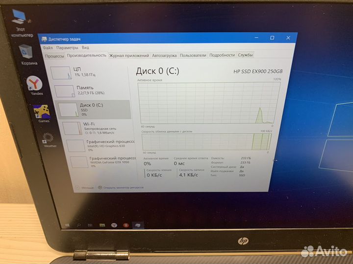 Игровой ноутбук Hp omen gtx1050