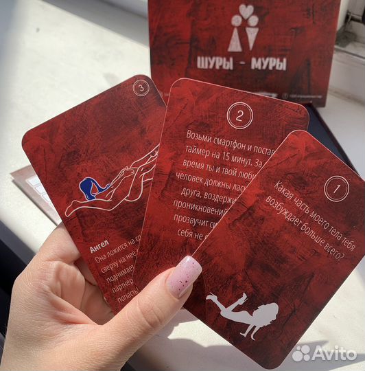 Карточные игры