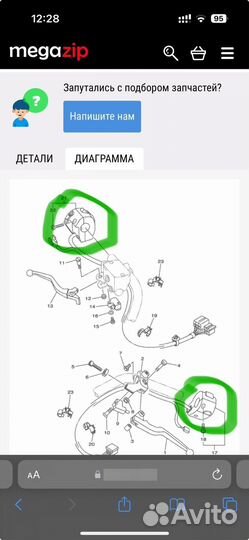 Пульты управления Yamaha Stryker