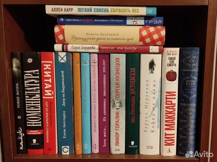 Книги классика и бестселлеры