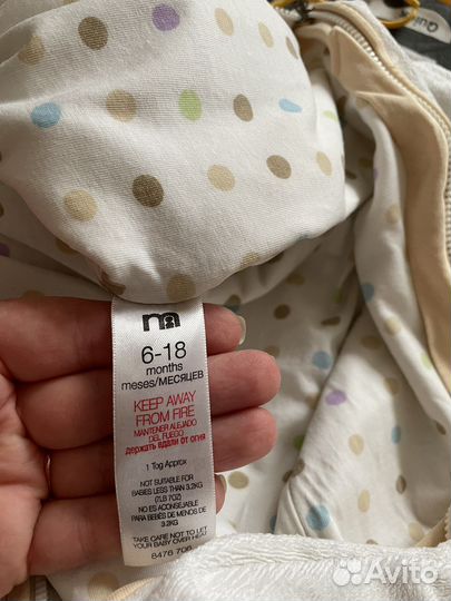 Мешок для сна детский mothercare