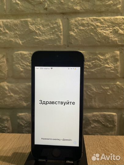 iPhone SE, 32 ГБ