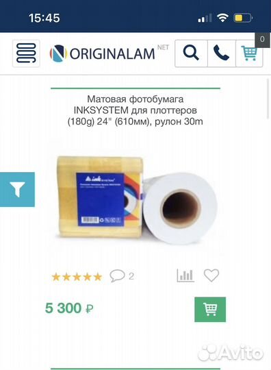 Фотобумага рулонная глянцевая/матовая inksystem