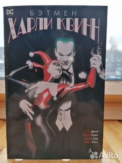 Комиксы и манга