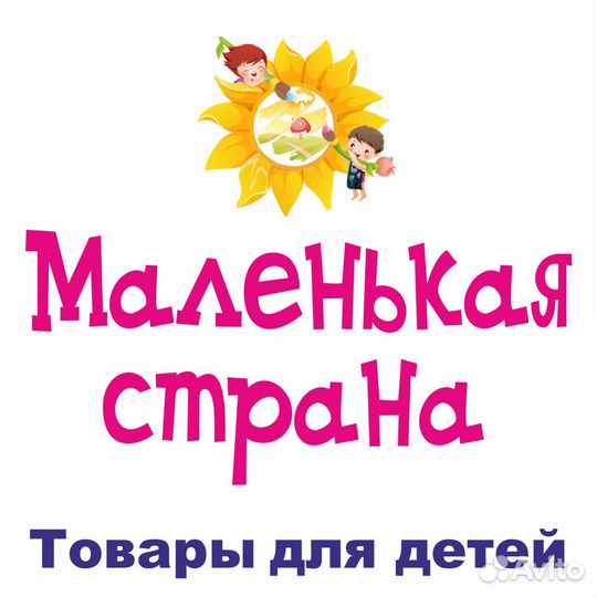 Работа продавец консультант