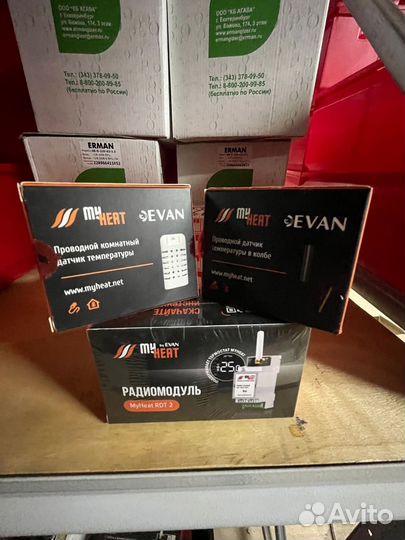 Термостат MY heat GSM