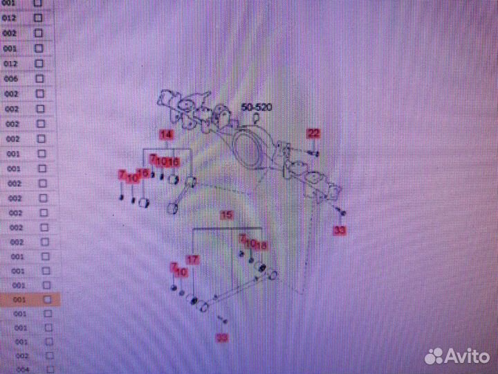 Сайлентблок KIA 552803E002