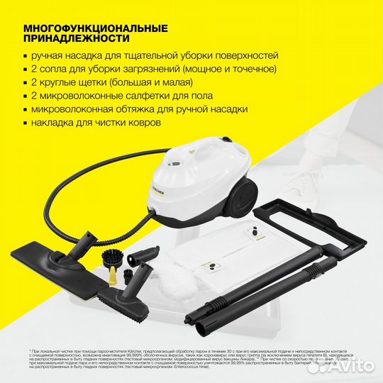 Новый пароочиститель karcher SC 3 EasyFix Premium