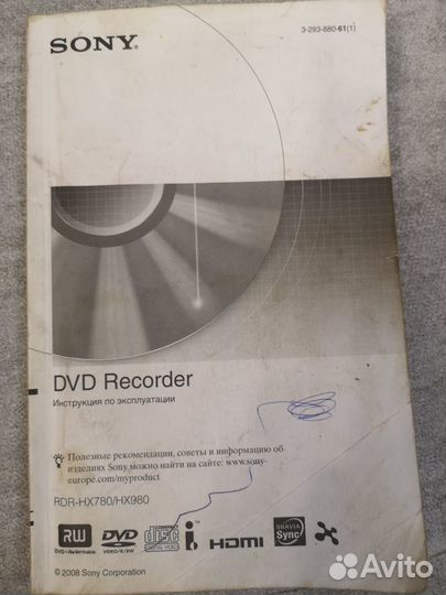 Dvd hdd рекордер