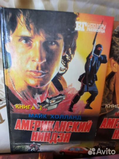 Книги, жанр Фантастика