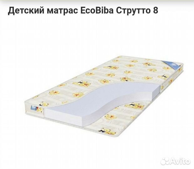 Матрас с наматрасником 60х185х8