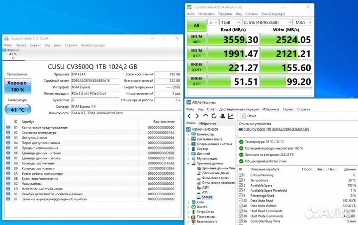 Мощный игровой компьютер 5700xt-8Gb