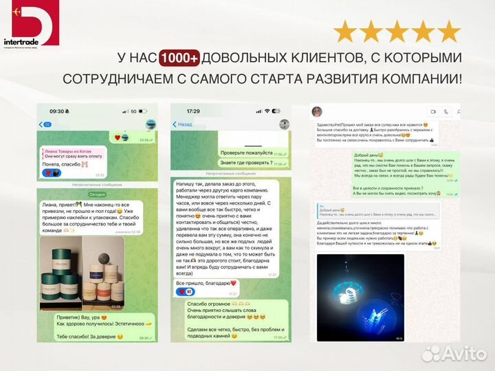 Грузоперевозки из Китая оптом